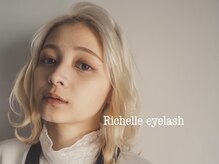リシェルアイラッシュ 相模大野店(Richelle eyelash)