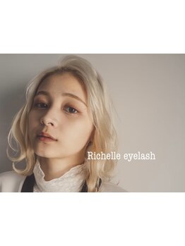 カラーエクステがあるサロン