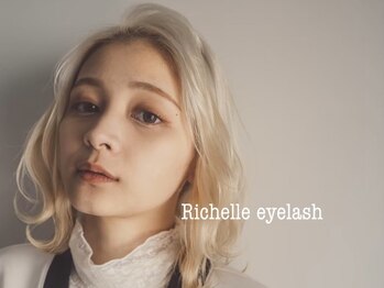 リシェルアイラッシュ 相模大野店(Richelle eyelash)の写真/フラットラッシュの新カラーエクステ【ROYSH COLOR】導入!!くすみカラーで外国人風の抜け感ある目元に☆