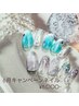 【毎月変わる♪】6月キャンペーンネイル￥6000