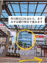 マイエリー(myelly)/道案内【JR市川駅→サロン】