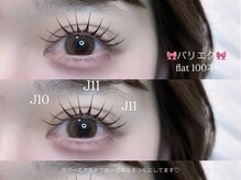 エルレ 池袋店(ELRe)/