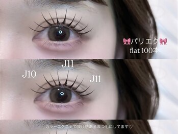 エルレ 池袋店(ELRe)/