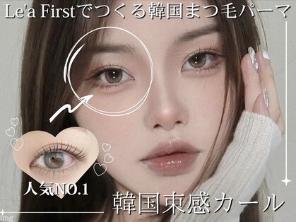 チョコラッシュ(Choco Lash)の写真