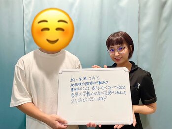 おおたき整体院 梅林院/筋トレのパフォーマンス向上