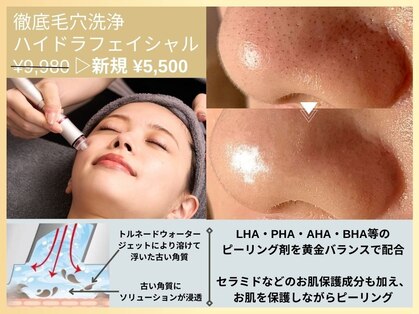 ルディラ 銀座店の写真