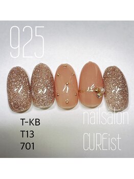 キュアイスト 調布店(CUREist)/