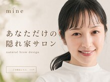マイン 池袋店(mine)