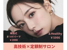 フィックスラッシュ 沖縄店(fix lash)
