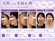 ノア 新宿(Noa)の写真
