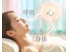 【肩こり巻き肩ケアで心まで軽く】 深圧オイルリンパマッサージ120分