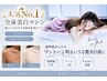 【人気No,1】ホワイトシャイン 話題の全身美白マシン!全身ふっくら美白肌に♪