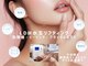 ルミエ 恵比寿店(Lumie)の写真