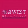 ウェスト 池袋(WEST)ロゴ