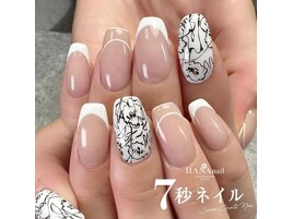 ジェルデザインし放題