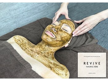 ラヴィオス 渋谷表参道店(RAVIOS)/ハーブピーリング全顔~デコルテ