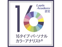 プルヌス(PRUNUS)の雰囲気（16タイプパーソナルカラーで得意から苦手までしっかり解説！）