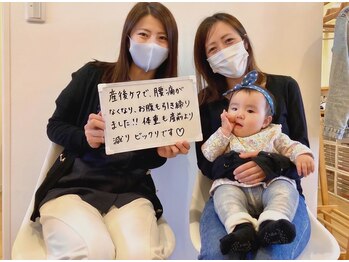 きらり整体 今福鶴見院/【お客様の声】