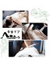 【産後骨盤ケア】全身もみほぐし＆骨盤調整90分　¥13,500→