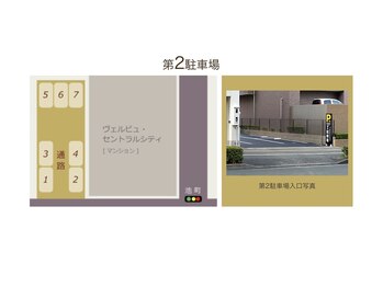 セーラマーレ(cera-mare Esthetic by CARDIA)/第二駐車場