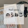 シエスタネイル(Siesta Nail)のお店ロゴ