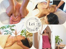 レイ(Lei)