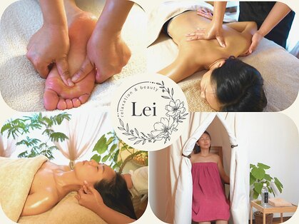 レイ(Lei)の写真