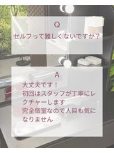 アトリエ 横浜店/ホワイトニングサロン/横浜