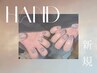 Hand◆マグネット/フラッシュ◆パラジェル/フィルイン/オフ無料