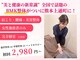 バンビ(Bambi)の写真
