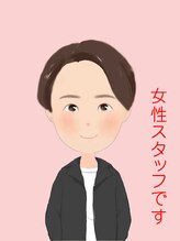 京のほぐし手 佐藤 