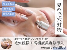 リベラ(Libera)
