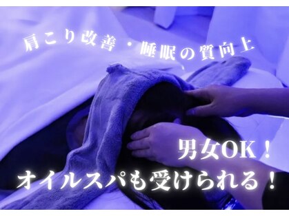 ウタタネ(utatane)の写真