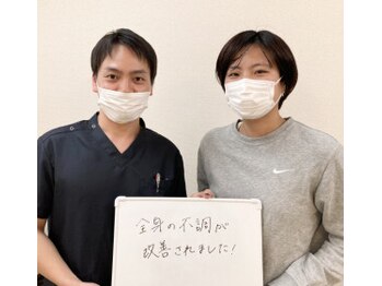三田駅前整骨院/顎が楽に