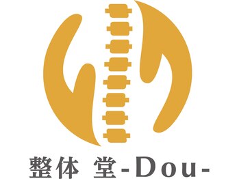 堂(DOU)の写真/【当店人気No2】頑張っている私に☆月に一度のご褒美ボディメンテ習慣 11000→3980円