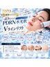【話題の韓国美容】高濃度PDRN雪花アンプル×冷却浸透★水光肌フェイシャル