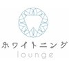 ホワイトニングラウンジ 横浜店ロゴ