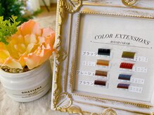 リノ リノ(Lino.Lino)/【カラーエクステ】種類も豊富◎