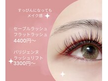 ソフィアアイズ 倉敷店(SOPHIAEYES)/セーブルもフラットラッシュも