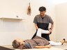 【座ってると腰が痛くなる…】“慢性腰痛”改善整体　¥2980