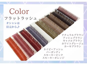 アイビューティー エピ(EyeBeauty epi)/COLOR☆フラットラッシュ
