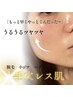 ★大人気★超お得3点SET毛穴洗浄＆発光肌脱毛＆顔脱毛¥8,900！産毛対応最新