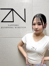 全力ストレッチ 札幌店&nbsp;MEI 