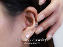 ビビエール 梅田店(viviAiles)/耳ツボジュエリー