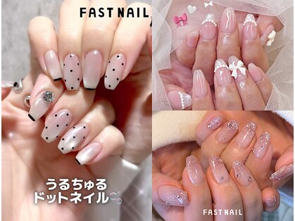ファストネイル アスナル金山店(FAST NAIL)の写真