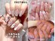 ファストネイル アスナル金山店(FAST NAIL)の写真