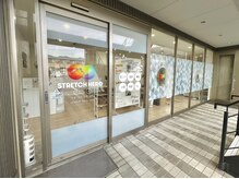 ストレッチヒーロー 出雲店(STRETCH HERO)の雰囲気（☆洋食キラさん横　階段裏のテナントです♪）