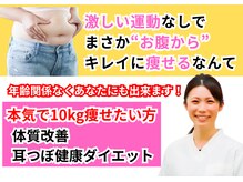 チェンジ(CHANGE)