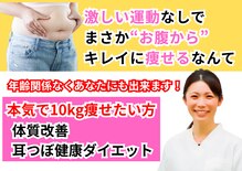 チェンジ(CHANGE)