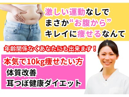 チェンジ(CHANGE)の写真